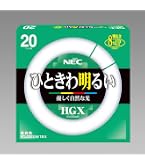 Amazon | ホタルクス ライフルックHGX 環形スタータ形 蛍光灯 20